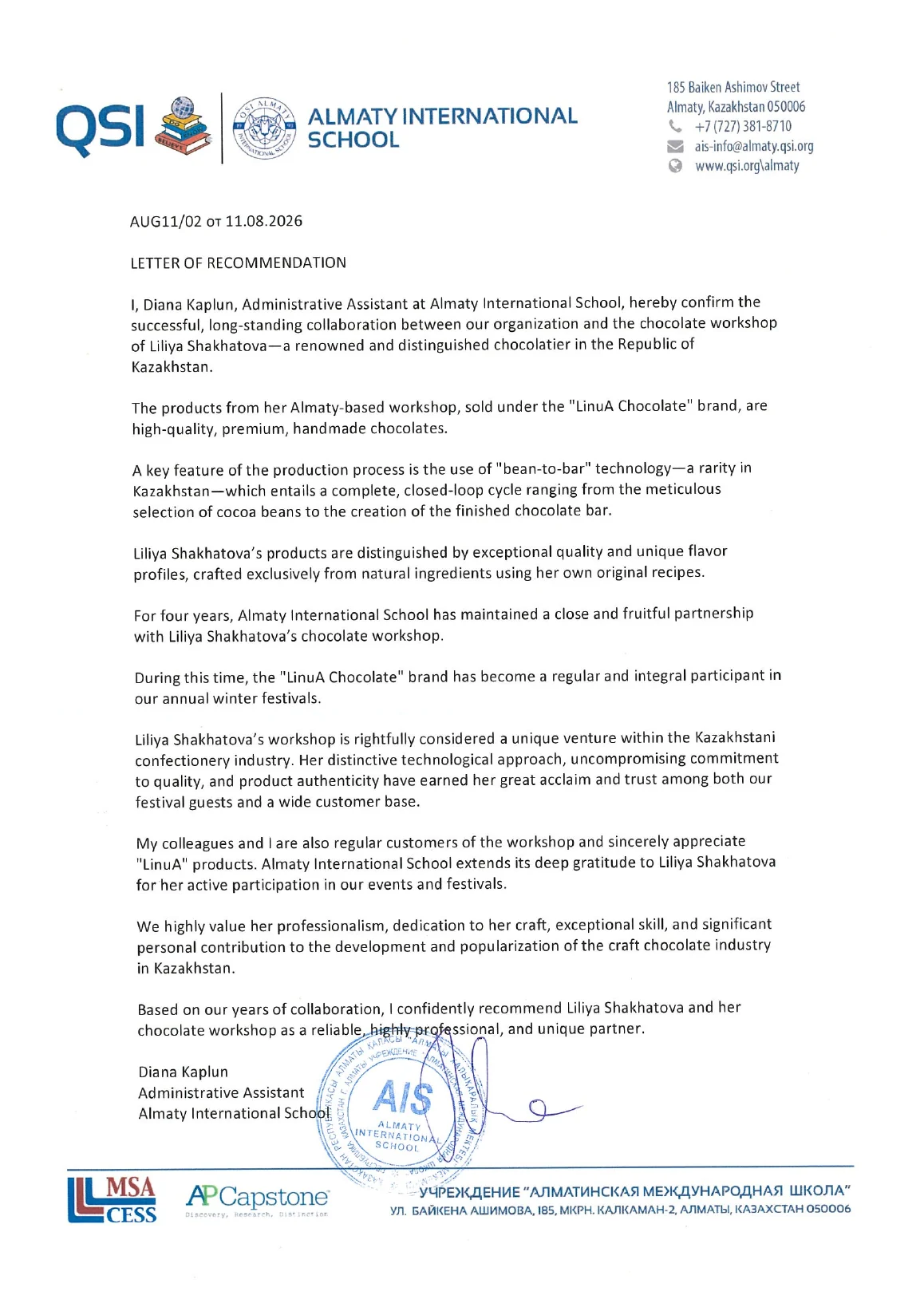 Preview of Letter of Recommendation certificate